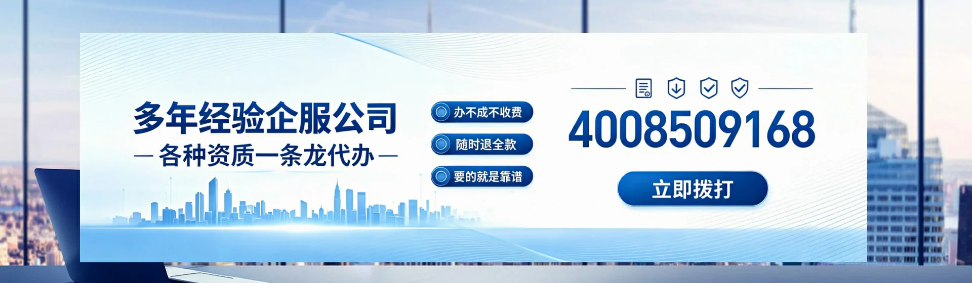 牡丹江分站首页横幅
