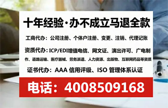 牡丹江<a href='https://www.lihengelec.com/  '>网络文化经营许可证</a>办理全攻略：用处、流程、避坑指南与高效代办建议