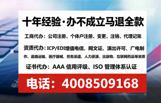牡丹江<a href='https://www.lihengelec.com/  '>道路运输许可证</a>办理全攻略：我的亲身经历与实用建议
