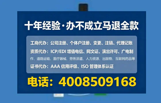 牡丹江<a href='https://www.lihengelec.com/  '>道路运输许可证</a>办理全攻略：我的亲身经历与实用建议
