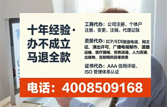 牡丹江<a href='https://www.lihengelec.com/  '>公司注册</a>全流程详解：从零起步到顺利落地的实战经验分享