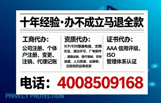 牡丹江<a href='https://www.lihengelec.com/ '>拍卖许可证</a>办理全攻略:真实经历分享与避坑指南