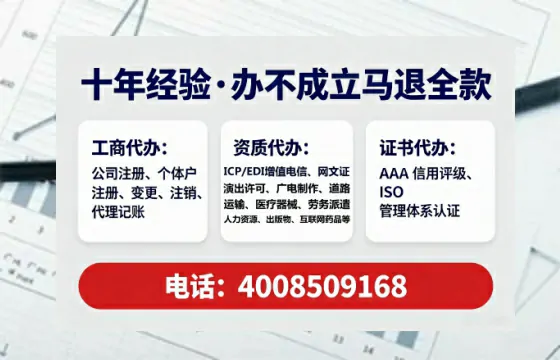 牡丹江办理<a href='https://www.lihengelec.com/  '>劳务派遣许可证</a>的实用价值与全流程经验分享