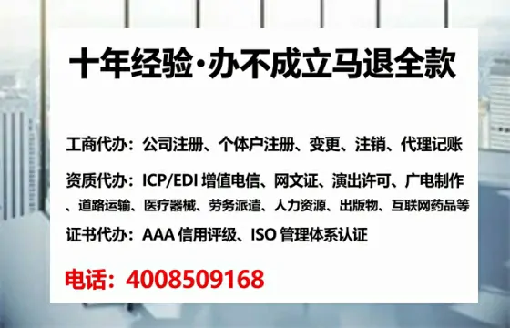 牡丹江广播电视节目制作许可证办理全攻略:我的亲身经历与实用建议