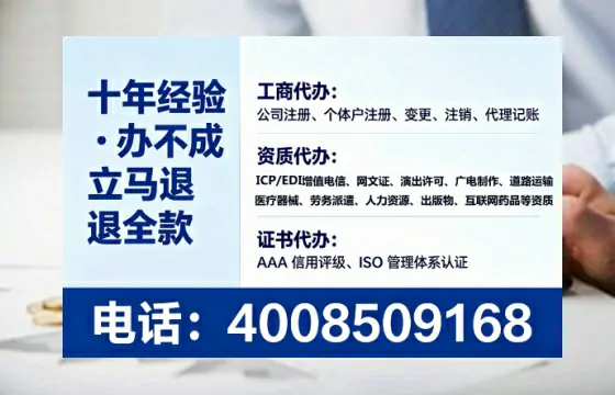 牡丹江企业办理ICP<a href='https://www.lihengelec.com/ '>增值电信许可证</a>的必要性、办理流程及服务优势详解