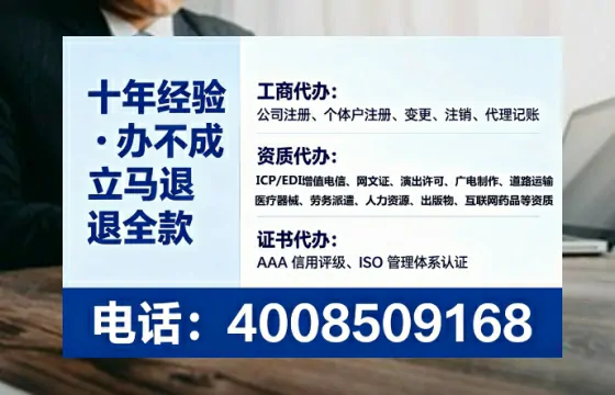 牡丹江办理<a href='https://www.lihengelec.com/  '>劳务派遣许可证</a>的实用价值与全流程经验分享