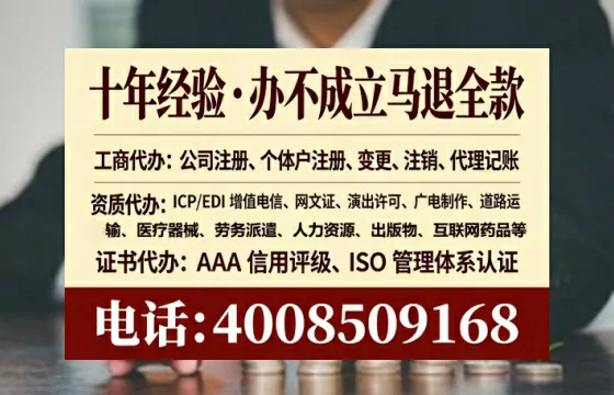 为何需要办理EDI<a href='https://www.lihengelec.com/ '>增值电信许可证</a>?