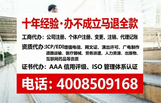 牡丹江<a href='https://www.lihengelec.com/ '>人力资源许可证</a>办理全攻略:从需求到落地的实战经验分享