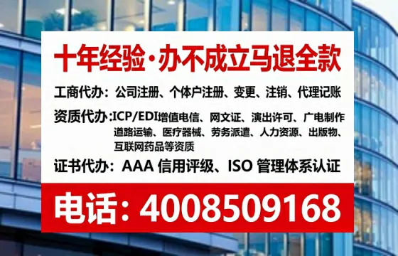 牡丹江<a href='https://www.lihengelec.com/ '>培训机构办学许可证</a>办理全攻略:从需求到落地的实战经验分享