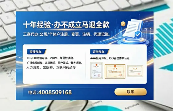 牡丹江<a href='https://www.lihengelec.com/  '>医疗器械网络销售备案</a>：实操经验与避坑指南