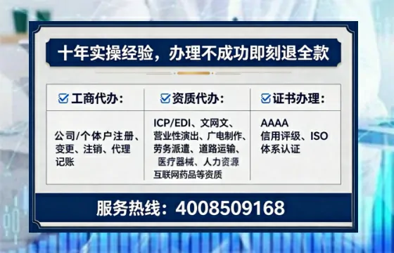 牡丹江<a href='https://www.lihengelec.com/ '>药品经营许可证</a>办理全攻略:真实经历分享与避坑指南