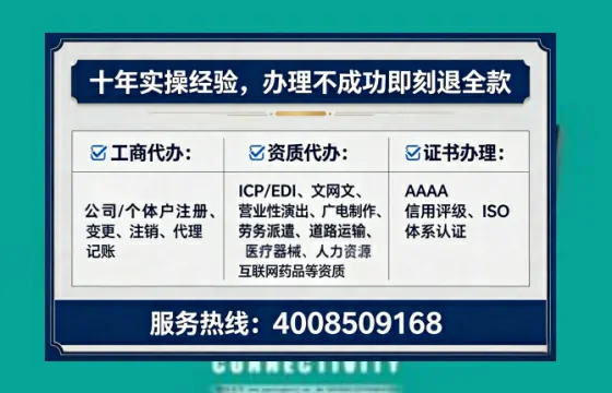 牡丹江广播电视节目制作许可证办理全攻略:我的亲身经历与实用建议