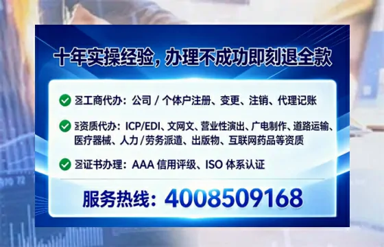 牡丹江<a href='https://www.lihengelec.com/  '>公司注册</a>全流程详解：从零起步到顺利落地的实战经验分享