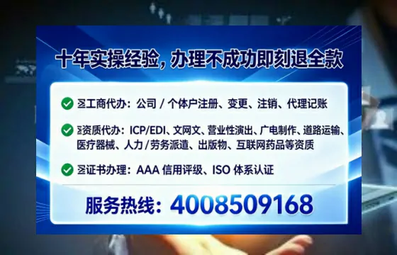 牡丹江<a href='https://www.lihengelec.com/  '>网络文化经营许可证</a>办理全攻略：用处、流程、避坑指南与高效代办建议