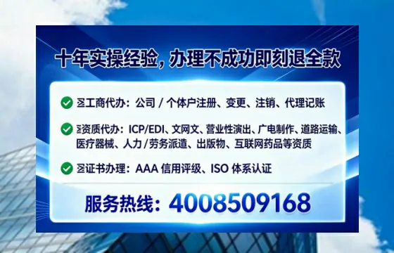 牡丹江<a href='https://www.lihengelec.com/ '>互联网药品许可证</a>办理全攻略:用处、流程与避坑指南