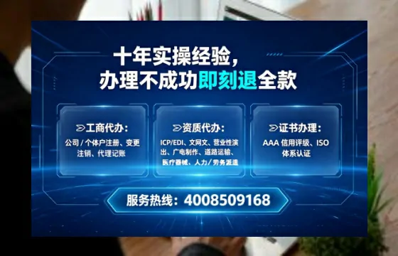 牡丹江个体户注销全流程详解与避坑指南