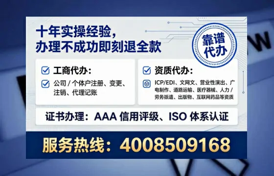 牡丹江<a href='https://www.lihengelec.com/ '>拍卖许可证</a>办理全攻略:真实经历分享与避坑指南