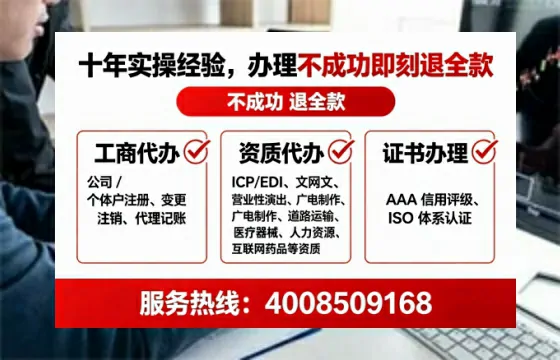 牡丹江<a href='https://www.lihengelec.com/ '>互联网药品许可证</a>办理全攻略:用处、流程与避坑指南