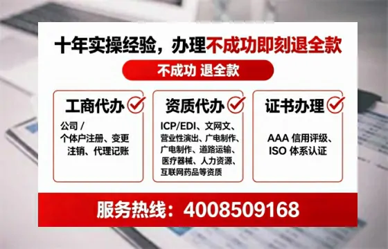 为何需要办理EDI<a href='https://www.lihengelec.com/ '>增值电信许可证</a>?