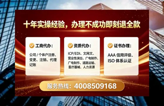 牡丹江个体户注销全流程详解与避坑指南