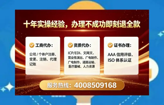 牡丹江<a href='https://www.lihengelec.com/  '>公司注销</a>全流程解析：避坑指南与高效代办建议