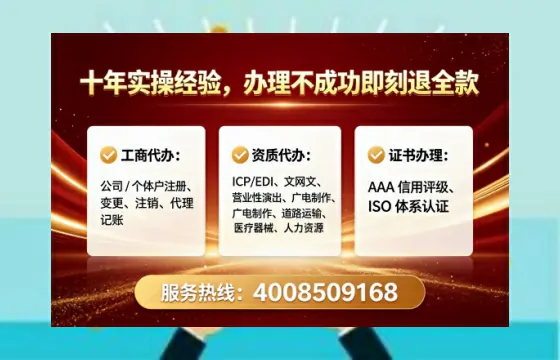 牡丹江<a href='https://www.lihengelec.com/  '>医疗器械网络销售备案</a>：实操经验与避坑指南